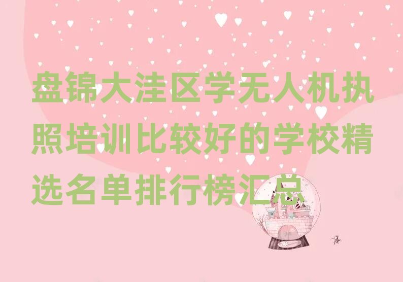 P\݅^(q)o(w)˙C(j)(zh)Ӗ(xn)Ӗ(xn)W(xu)У