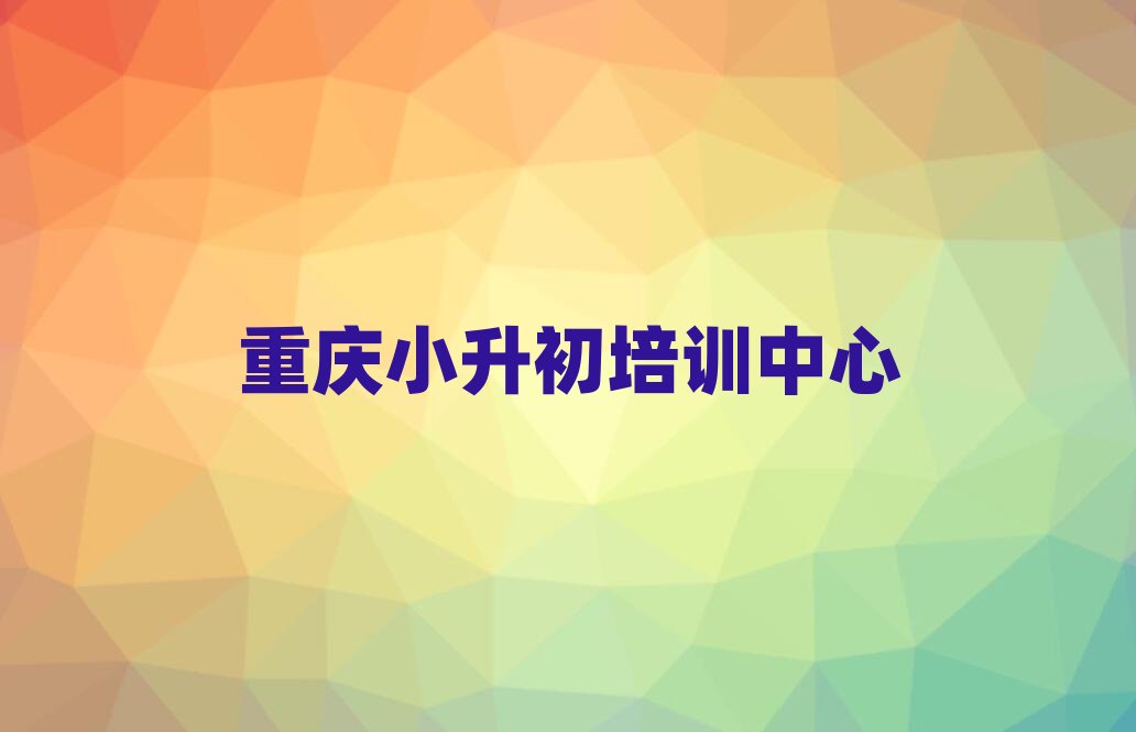 ؑcõСӖ(xn)W(xu)У˚аһ[