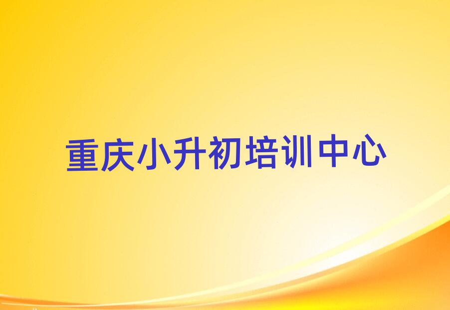 ؑcõСӖ(xn)W(xu)У˚аһ[