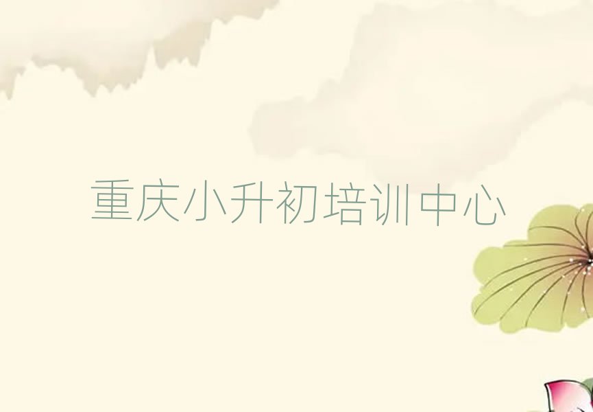 ؑcõСӖ(xn)W(xu)У˚аһ[