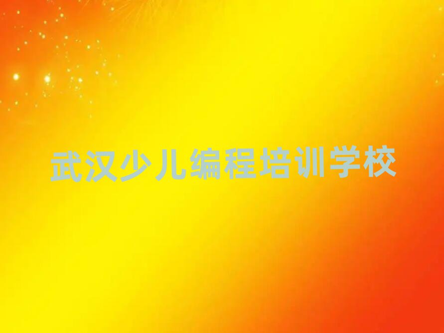 7h|^(q)كWscratchW(wng)jӖο[һ[
