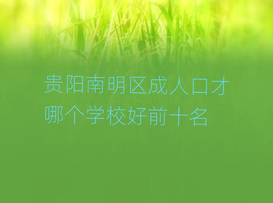 F^˿ڲĂWУǰʮ