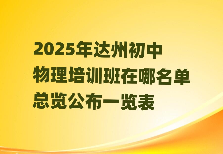 2025_(d)ݳӖ(xn)ο[һ[