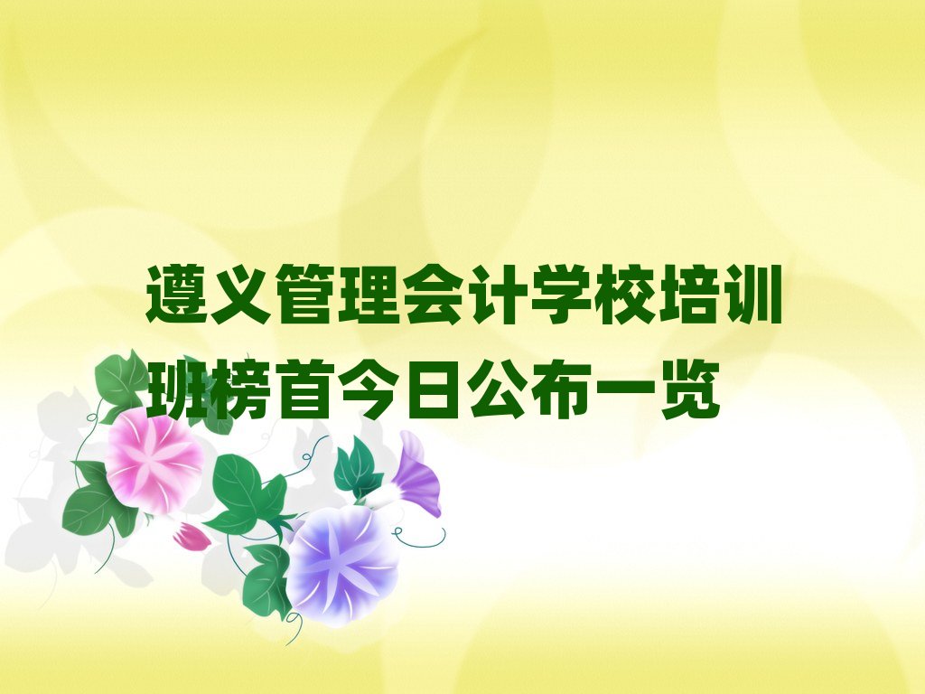 x(hu)Ӌ(j)W(xu)УӖ(xn)׽չһ[