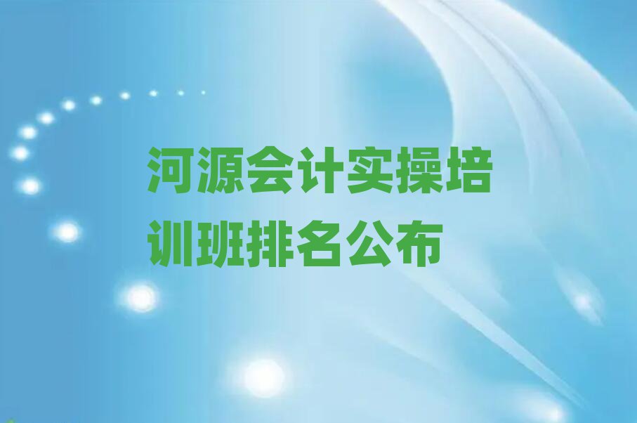 Դ(hu)Ӌ(j)(sh)Ӗ(xn)