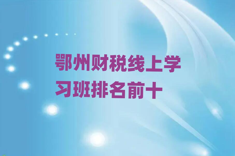 ؔόW(xu)(x)ǰʮ