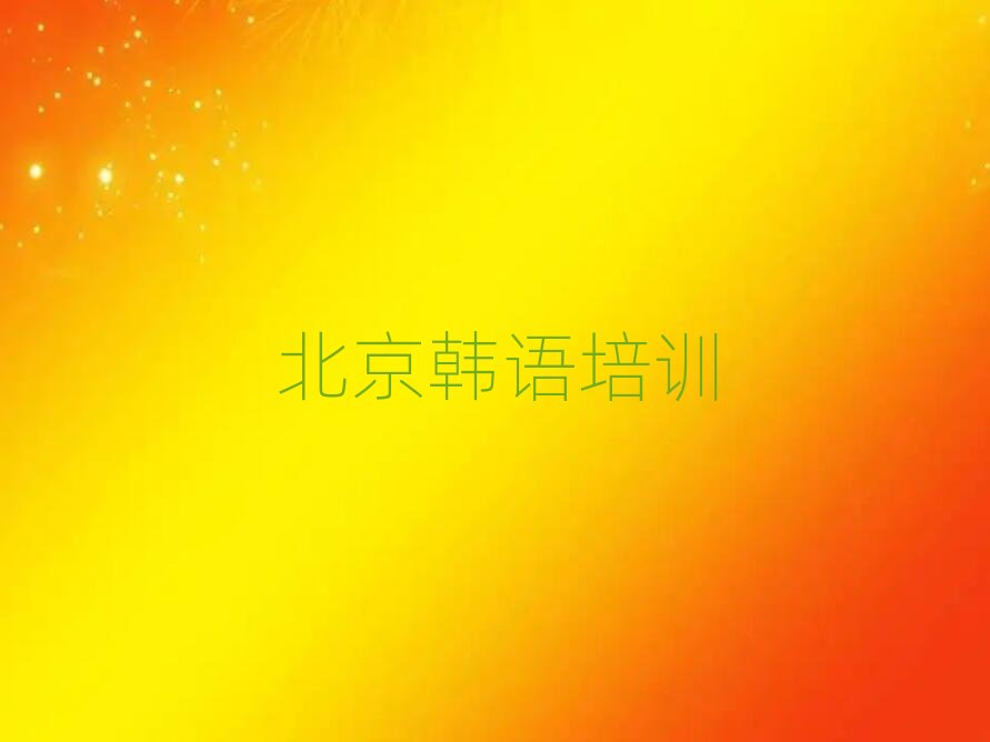 2025걱ƽ^nZZӖCǰʮ