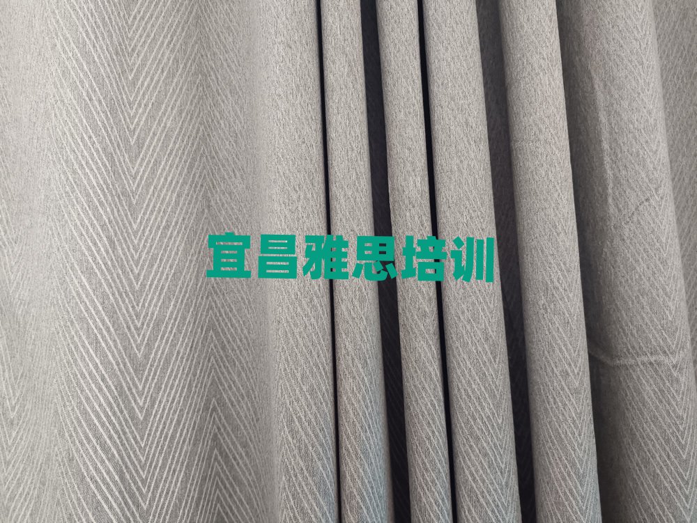 宜昌雅思培訓班名單總覽公布一覽表