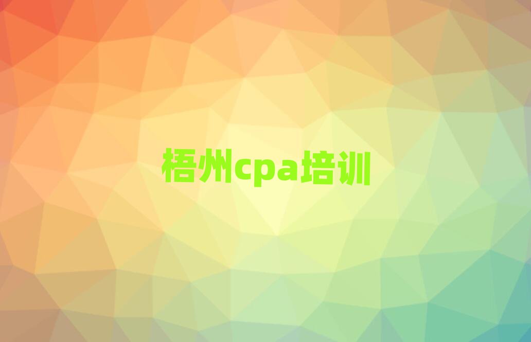 2025f^cpaWУδȫһ[