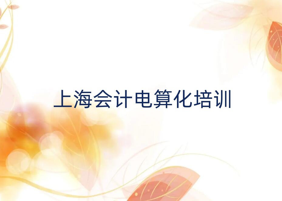 Ϻo^(q)õĕӋ㻯W(xu)Уڱõ