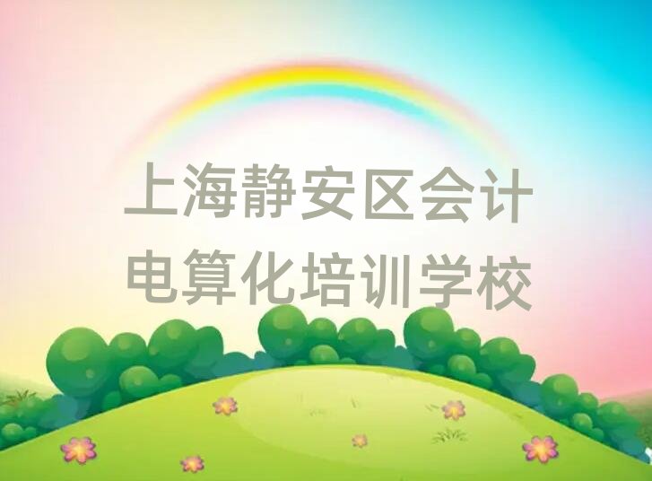 Ϻo^(q)õĕӋ㻯W(xu)Уڱõ