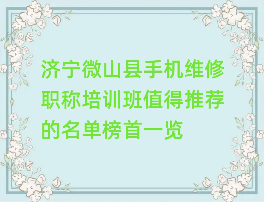 ΢ɽh֙CSQӖ(xn)ֵ]ΰһ[