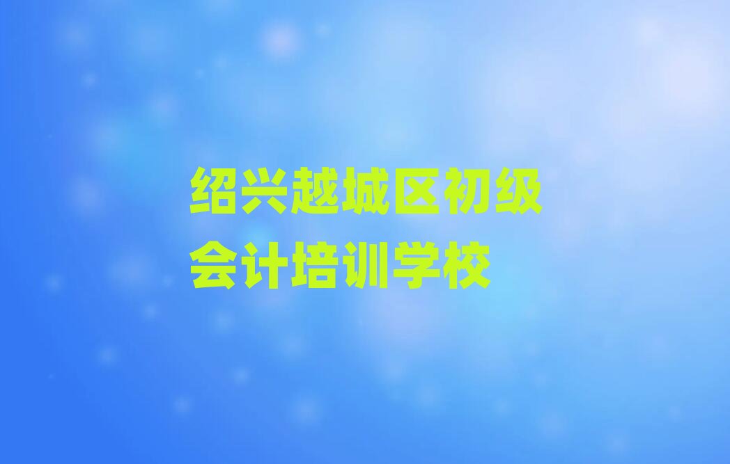 �B�dԽ�ǅ^�̳�����Ӌ�ČWУ������