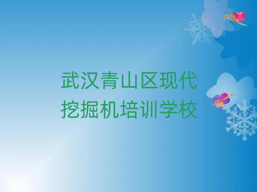 2025hɽ^(q)W(xu)F(xin)ھCʲô׽չһ[