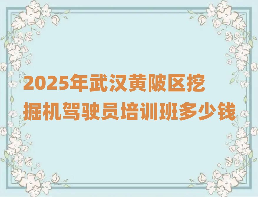 2025hS^(q)ھC{TӖ(xn)X