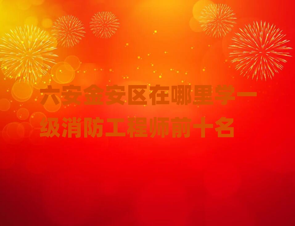𰲅^һ̎ӖWУ