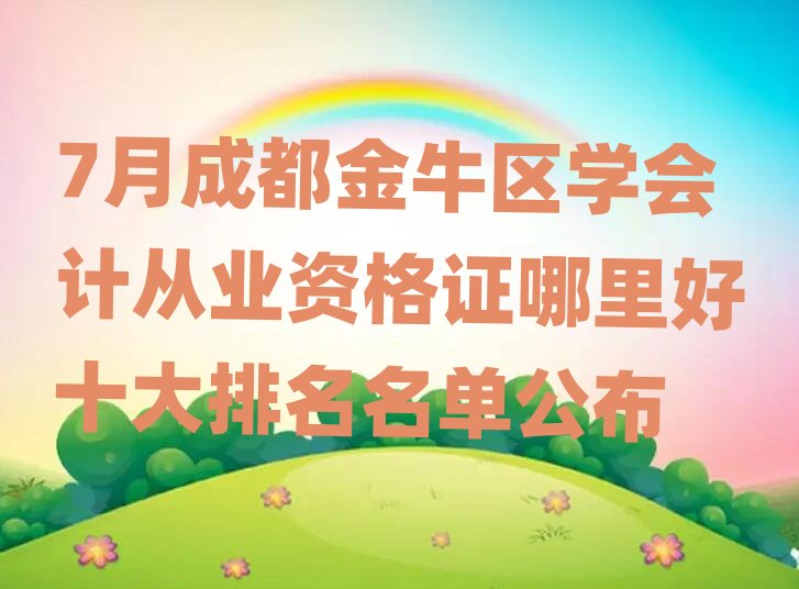 7³ɶţ^WӋĘIYCʮι