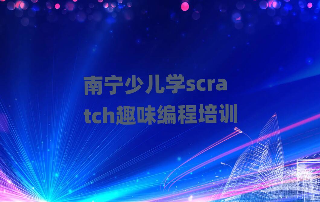 όc^WكWscratchȤζWʮι