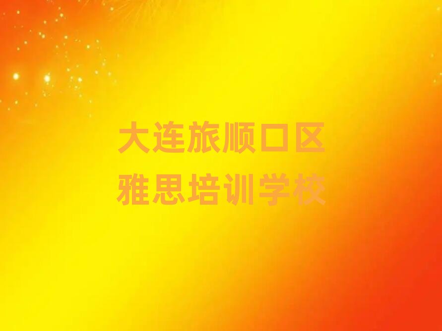 B혿څ^(q)W(xu)˼ļҌW(xu)Уΰ׳t