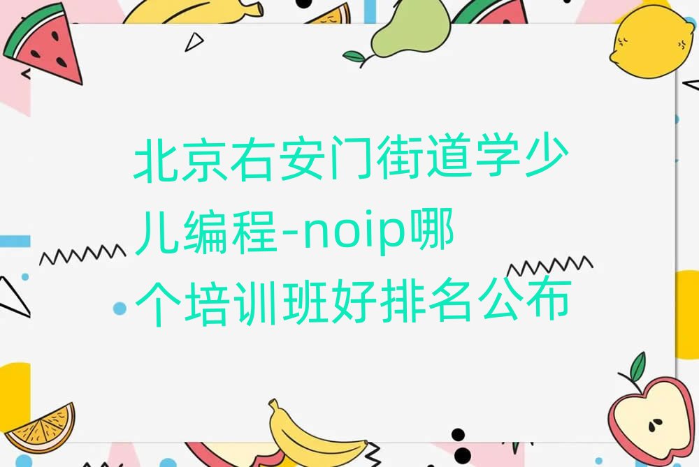 ҰT(mn)ֵW(xu)ك-noipĂ(g)Ӗ(xn)