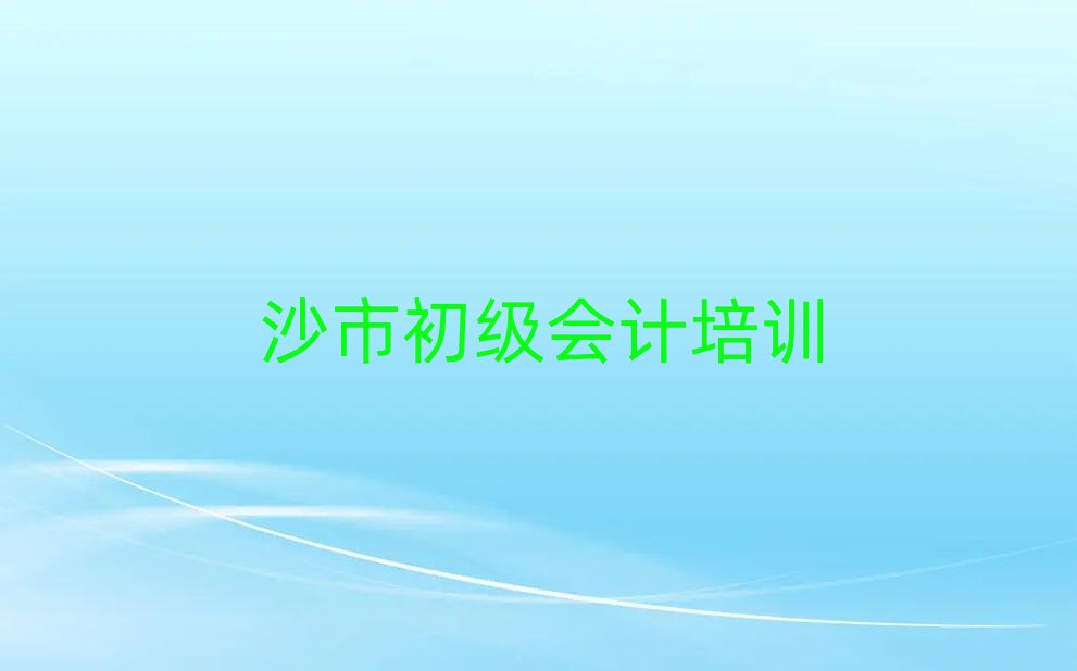 ɳЌW(xu)(j)(hu)Ӌ(j)W(xu)