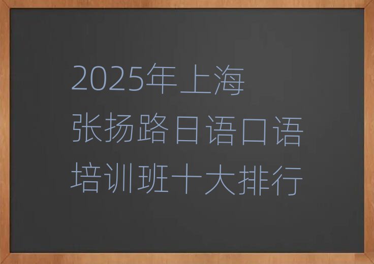 2025ϺP·ZZӖ(xn)ʮ