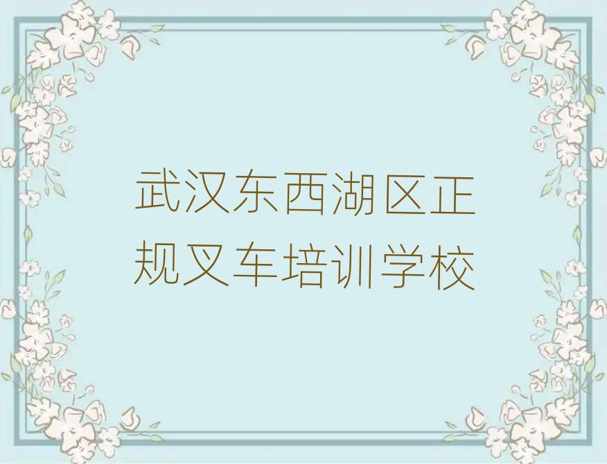 h|^WҎ܇ʲôWУ׽չһ[