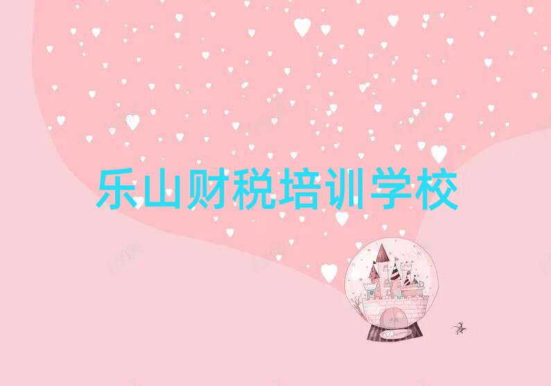 ɽWؔǰʮ