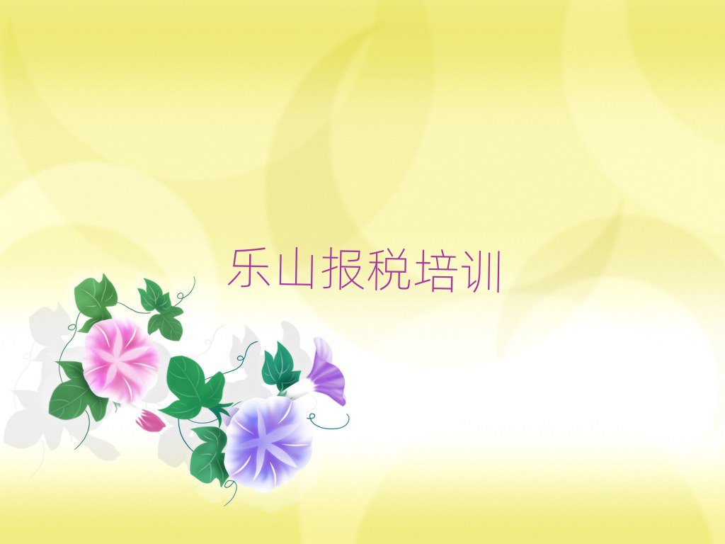 ɽWؔǰʮ