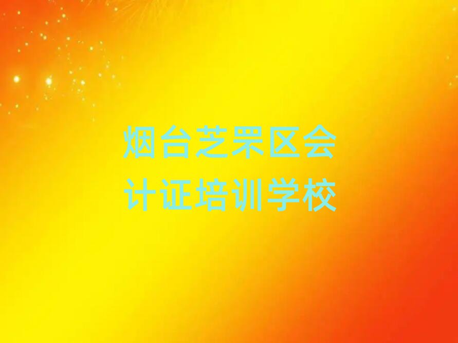 _֥^WӋCxĂWУǰʮ
