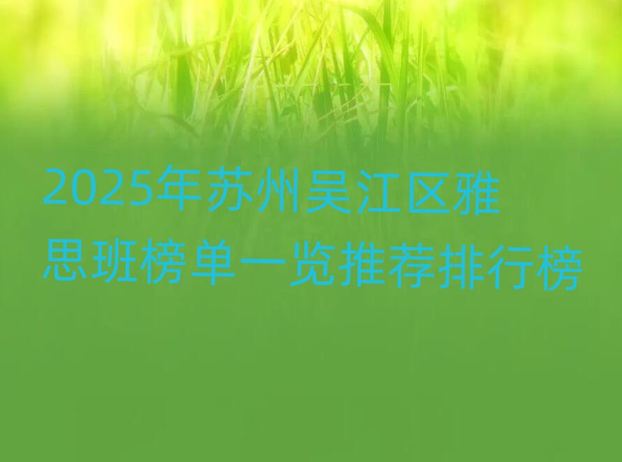 2025K݅ǽ^˼һ[]а