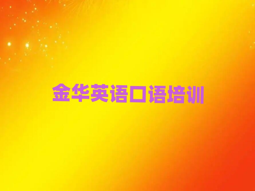 Aĳǅ^(q)xӢZ(y)Z(y)Ă(g)W(xu)У