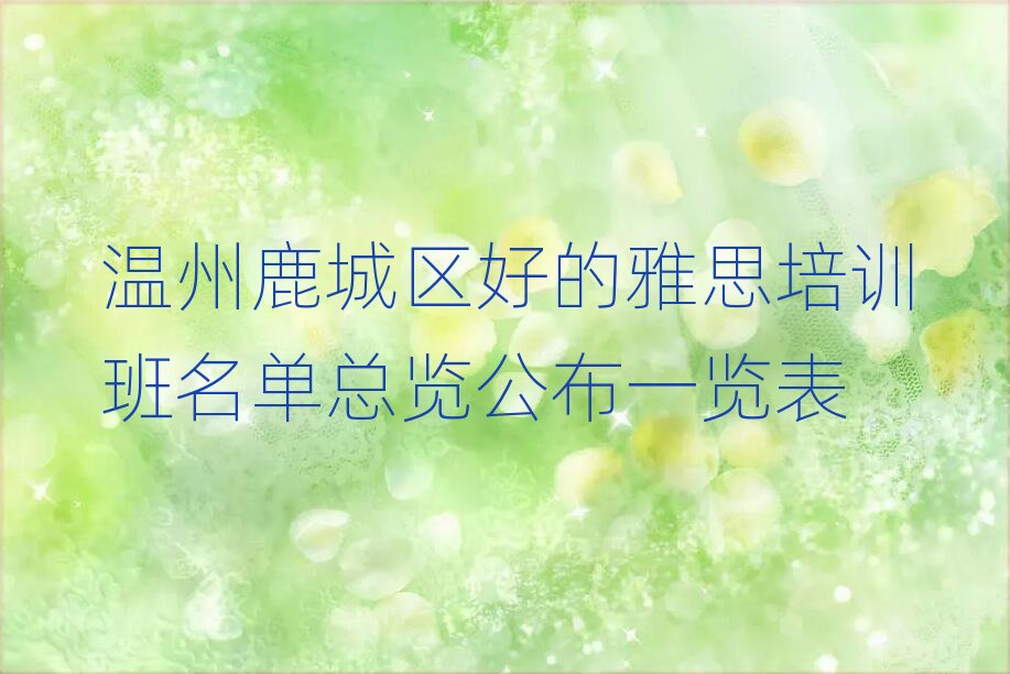 ¹ǅ^(q)õ˼Ӗ(xn)ο[һ[