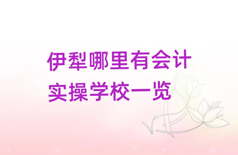 Е(hu)Ӌ(j)(sh)ٌW(xu)Уһ[