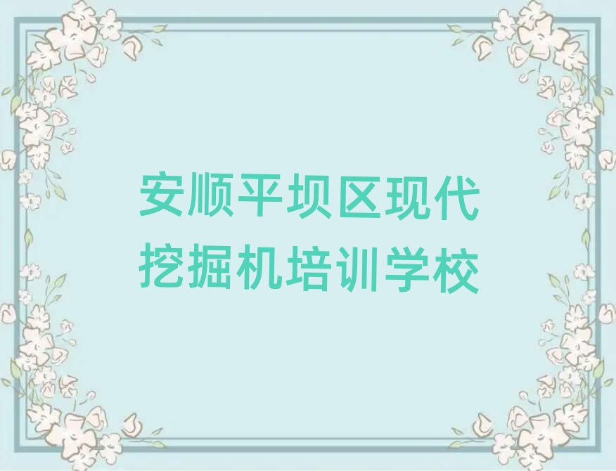 2025갲ƽ΅^FھCWУַһ[]а