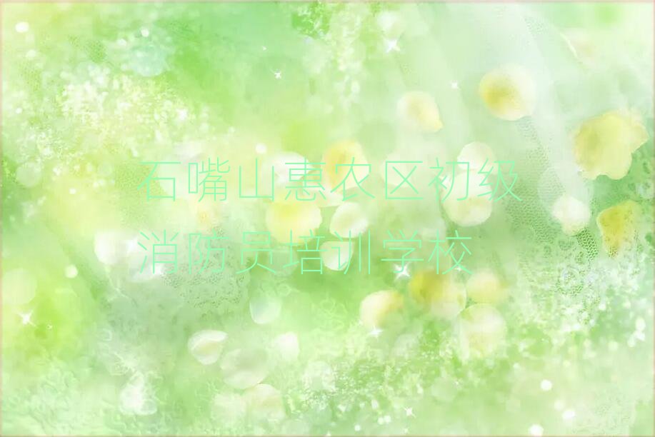 ʯɽr(nng)^(q)(j)TӖ(xn)W(xu)У