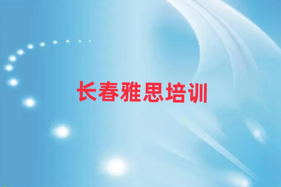 2025LW(xu)˼ĂW(xu)Уΰһ[