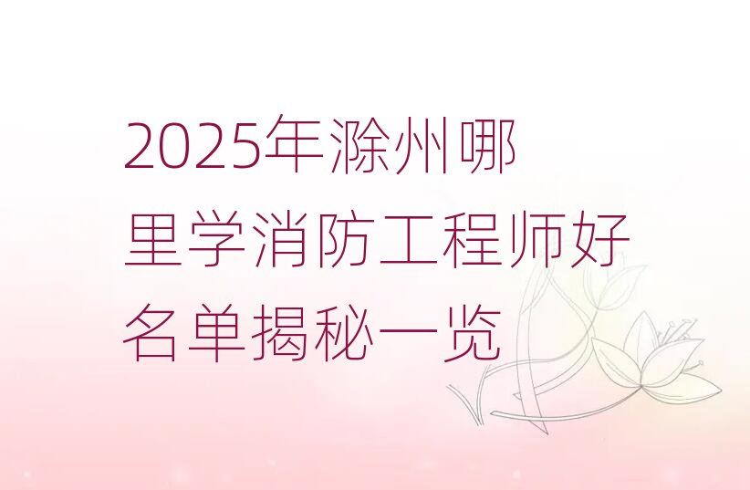 2025W̎νһ[