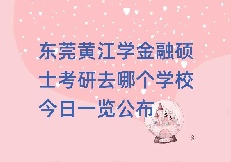 |ݸSڴTʿӖ(xn)C(j)(gu)