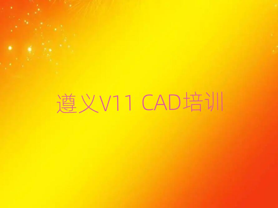 x݅^V11 CADӖ]ο[һ[