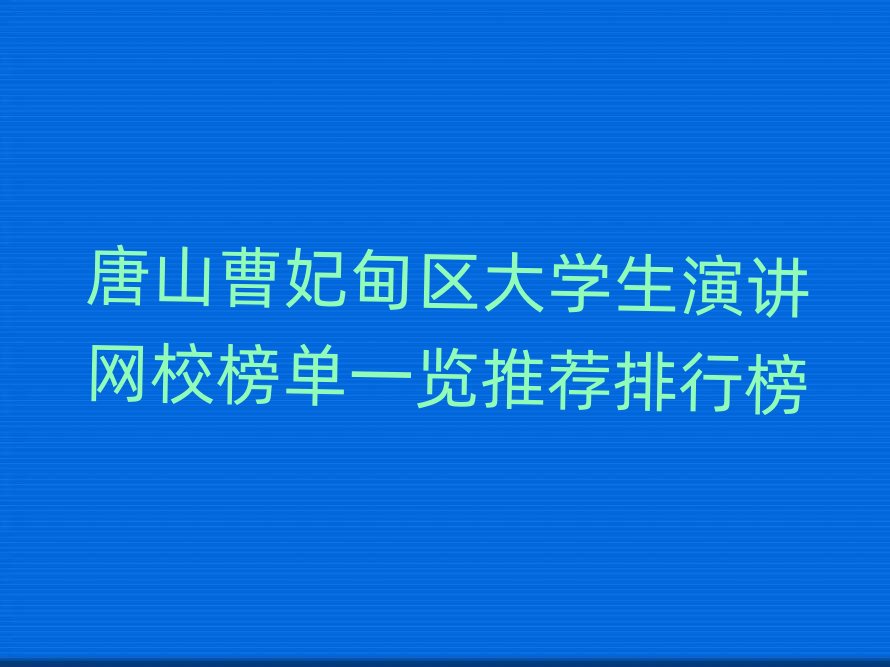 ɽ^(q)W(xu)vW(wng)Уһ[]а