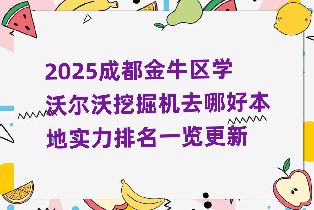 2025ɶţ^W֠ھCȥĺñ،һ[