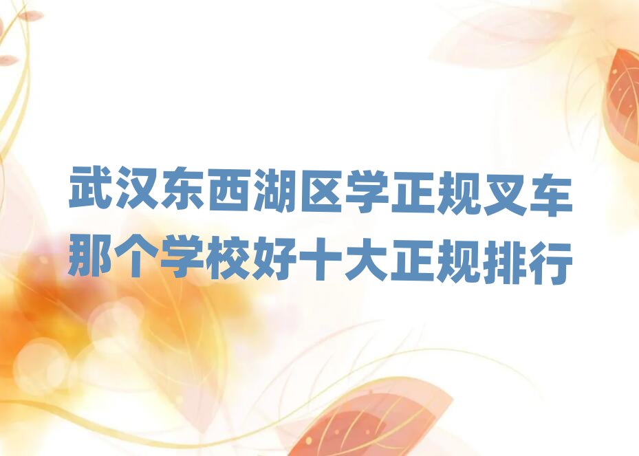 h|^(q)W(xu)Ҏ(gu)܇ǂW(xu)УʮҎ(gu)