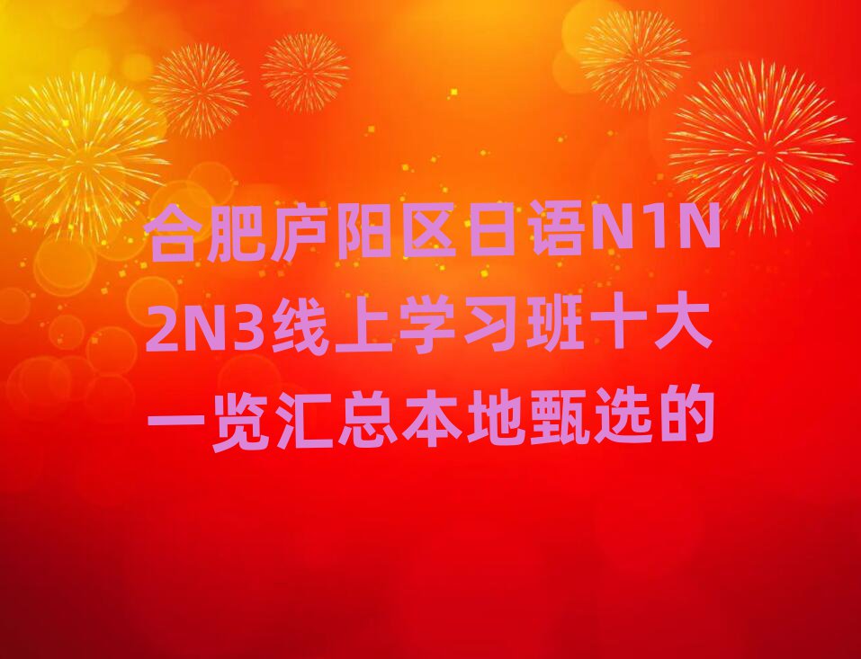 Ϸʏ](yng)^(q)Z(y)N1N2N3όW(xu)(x)ʮһ[Rx