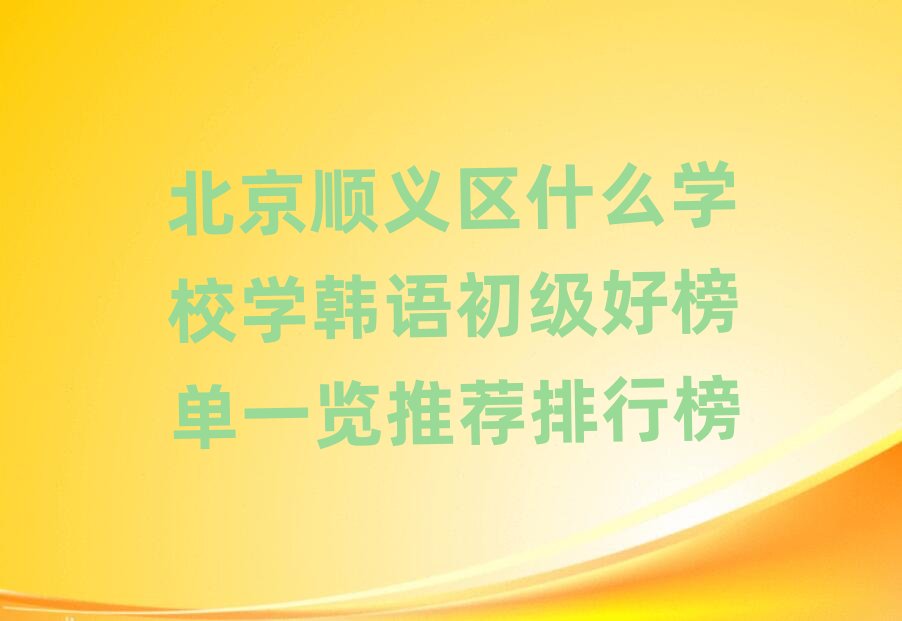 x^ʲôWУWnZðһ[]а