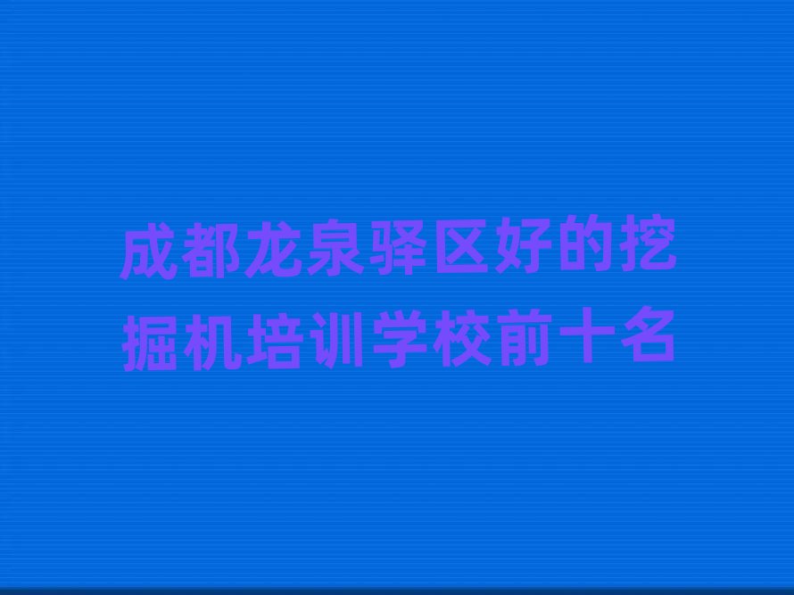 ɶȪA^õھCӖWУǰʮ