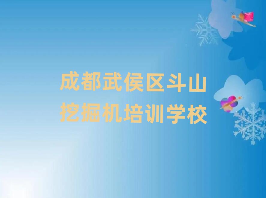 ɶ^(q)ļҶɽھC(j)W(xu)Уǰʮ