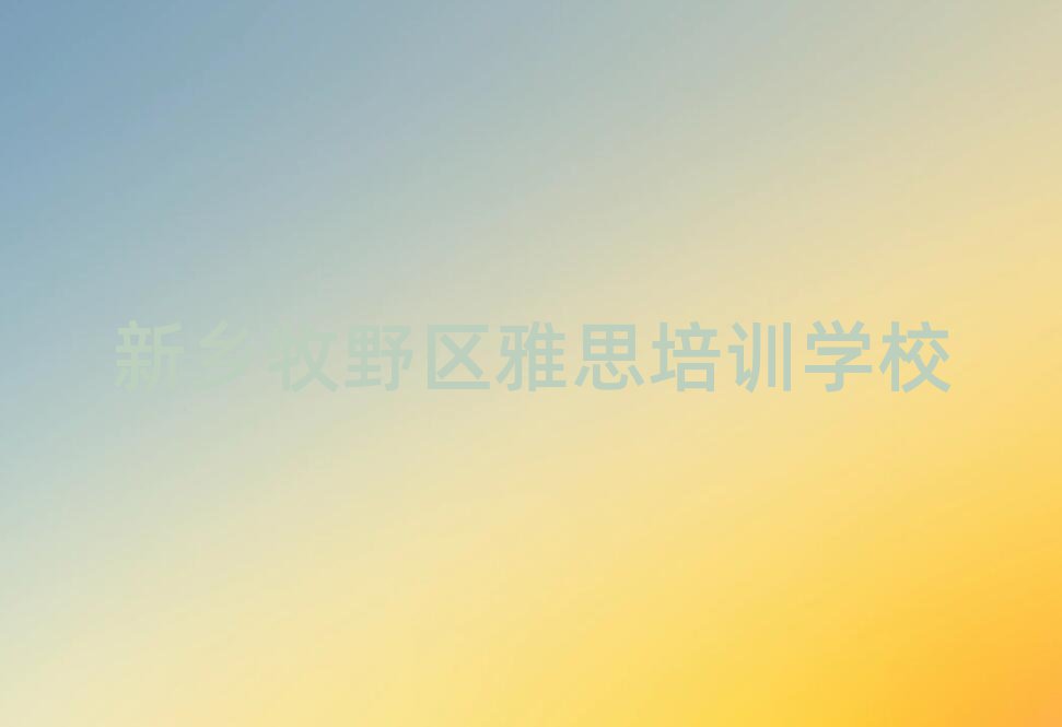 lҰ^W˼^õČWУһ[