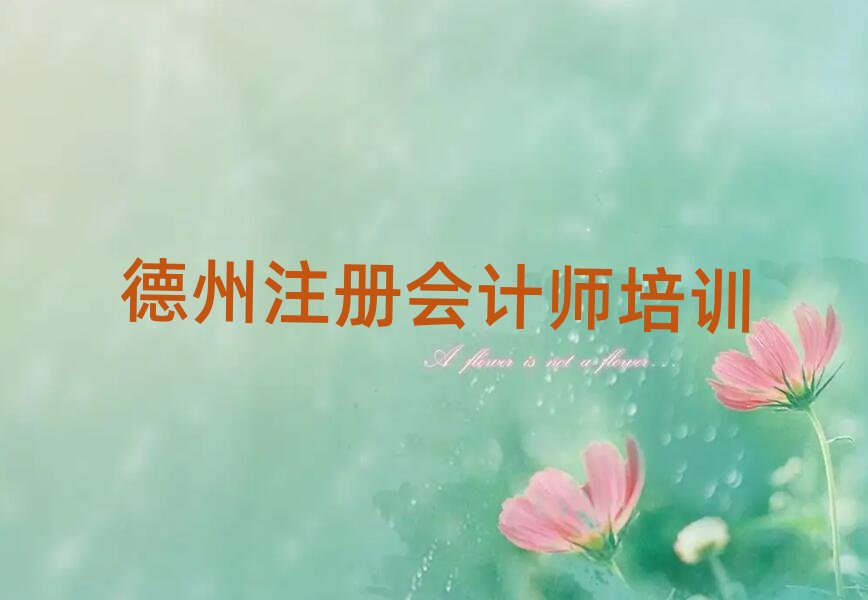 ݵ³ǅ^(q)W(xu)ע(c)(hu)Ӌ(j)(bo)ʲôδȫһ[