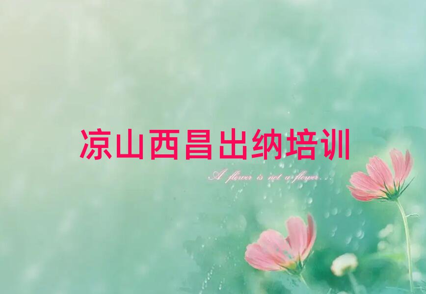 ɽʲô{Ӗ(xn)W(xu)У